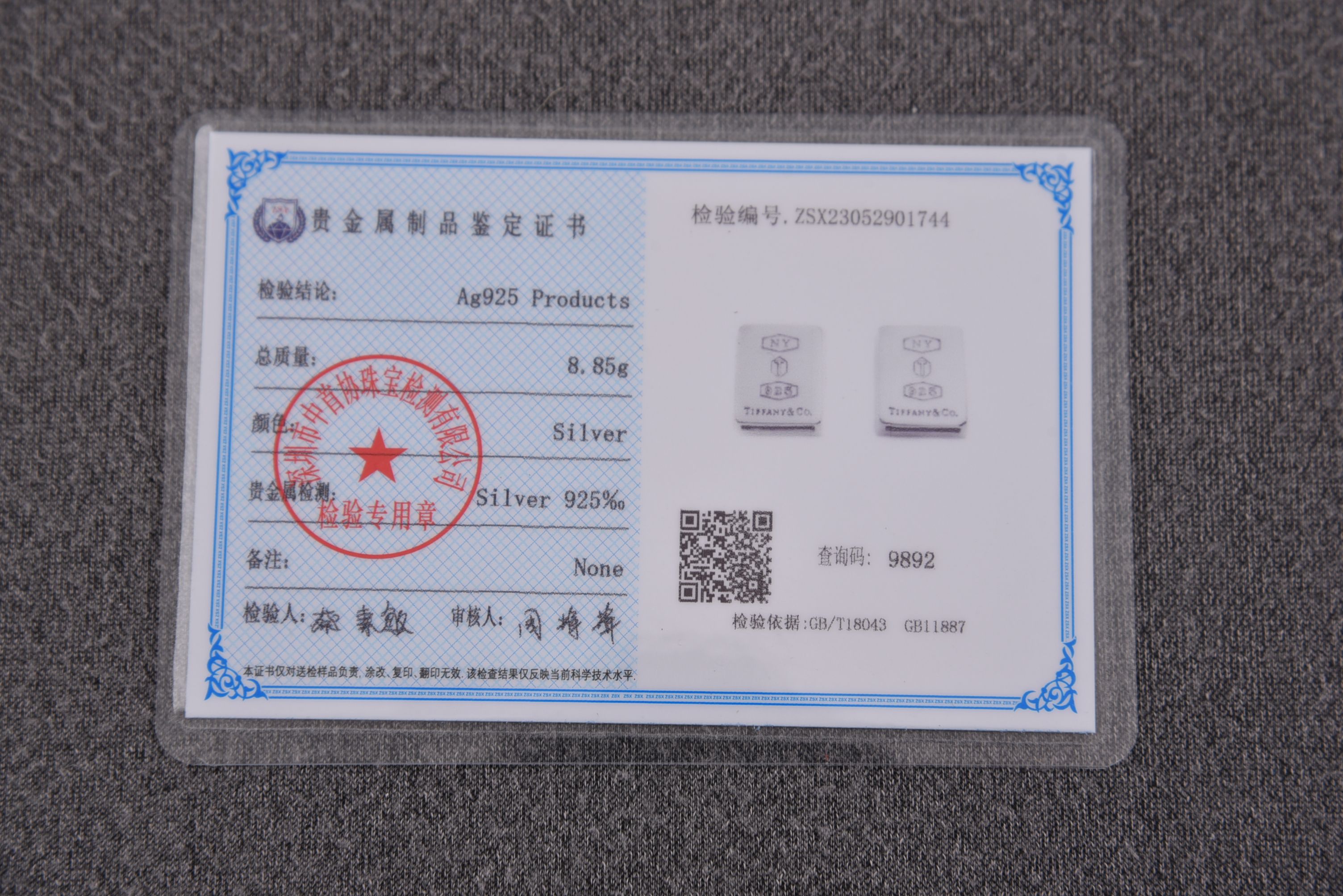 1aefc55a2cf88eba142ab3f3cc51afbf_1692605443_3109.jpg