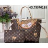 [88factory] 루이비통 베버풀 M40995 32*29*17cm 2종