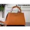 [88factory] 루이비통 타조 가죽 숄더백 M94227 48865 2사이즈 오랜지