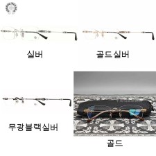 [KR] 크롬하츠 무테 925 실버 안경 4컬러