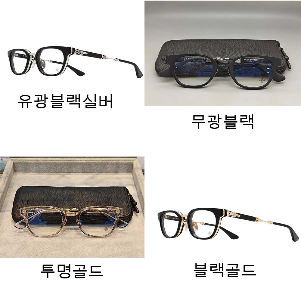[KR] 크롬하츠 DUCK BUTTER 925 실버 안경 4컬러