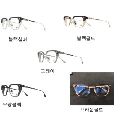 [KR] 크롬하츠 LGMA 925 실버 안경 5컬러